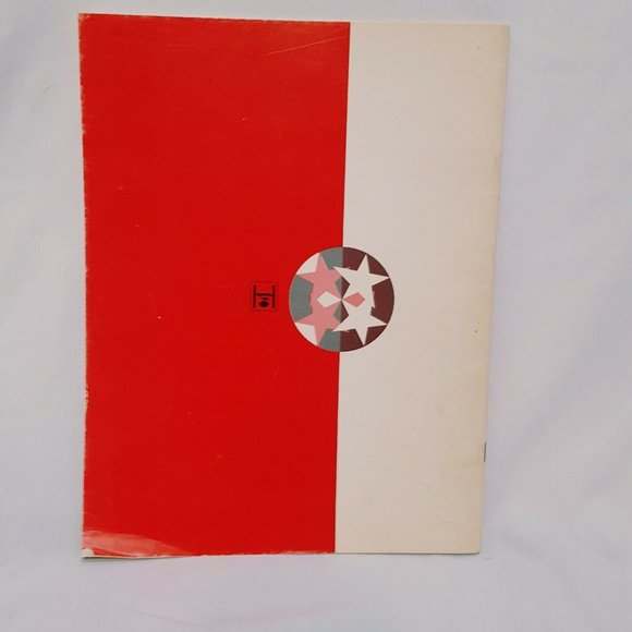 Piano Students Four Star Sight Reading and Ear - Picture 2 of 11